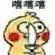 laris toto slot Shi Zhijian: Batuk, batuk! Jangan terlalu blak-blakan! Bagaimana dengan An Runji? Siapa dia?
